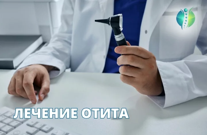 Не терпите боль – обратитесь за консультацией!